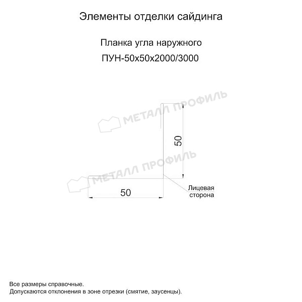 Планка угла наружного 50х50х2000 (ПЭ-01-7047-0.5) ― приобрести по приемлемой стоимости в Челябинске.