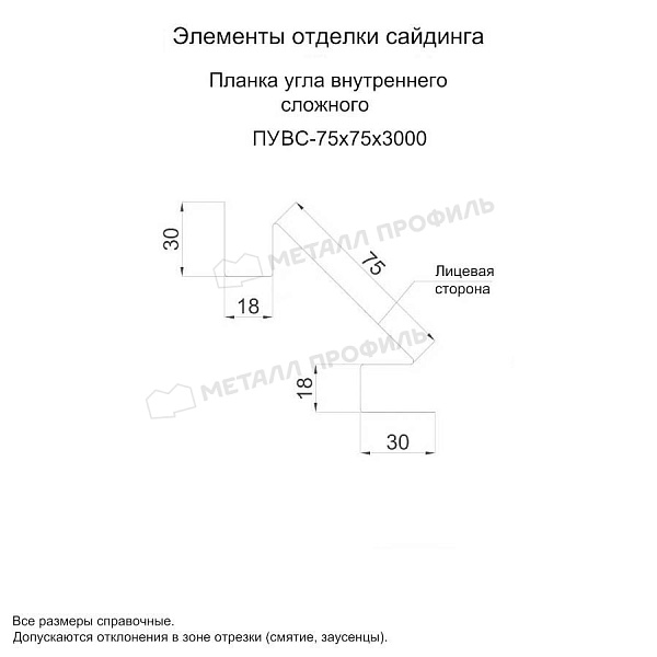 Планка угла внутреннего сложного 75х3000 (ПЛ-03-00Е53-0.5) продажа в Челябинске, по стоимости 640 ₽.