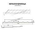 Металлочерепица МЕТАЛЛ ПРОФИЛЬ Ламонтерра-X-ТУ (ПЭ-01-8017-0.45)