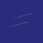 Профлист МЕТАЛЛ ПРОФИЛЬ МП-18x1100-A (ПЭ-01-5002-0,7)