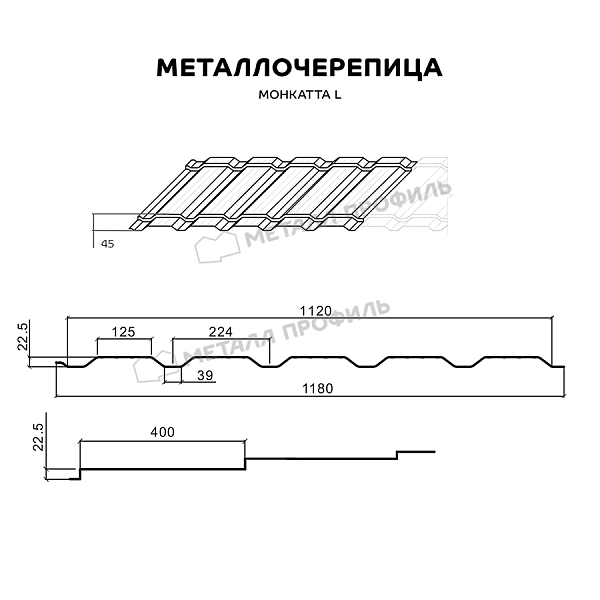 Такую продукцию, как Металлочерепица МЕТАЛЛ ПРОФИЛЬ Монкатта-L NormanMP (ПЭ-01-2004-0.5), можно заказать в нашем интернет-магазине.